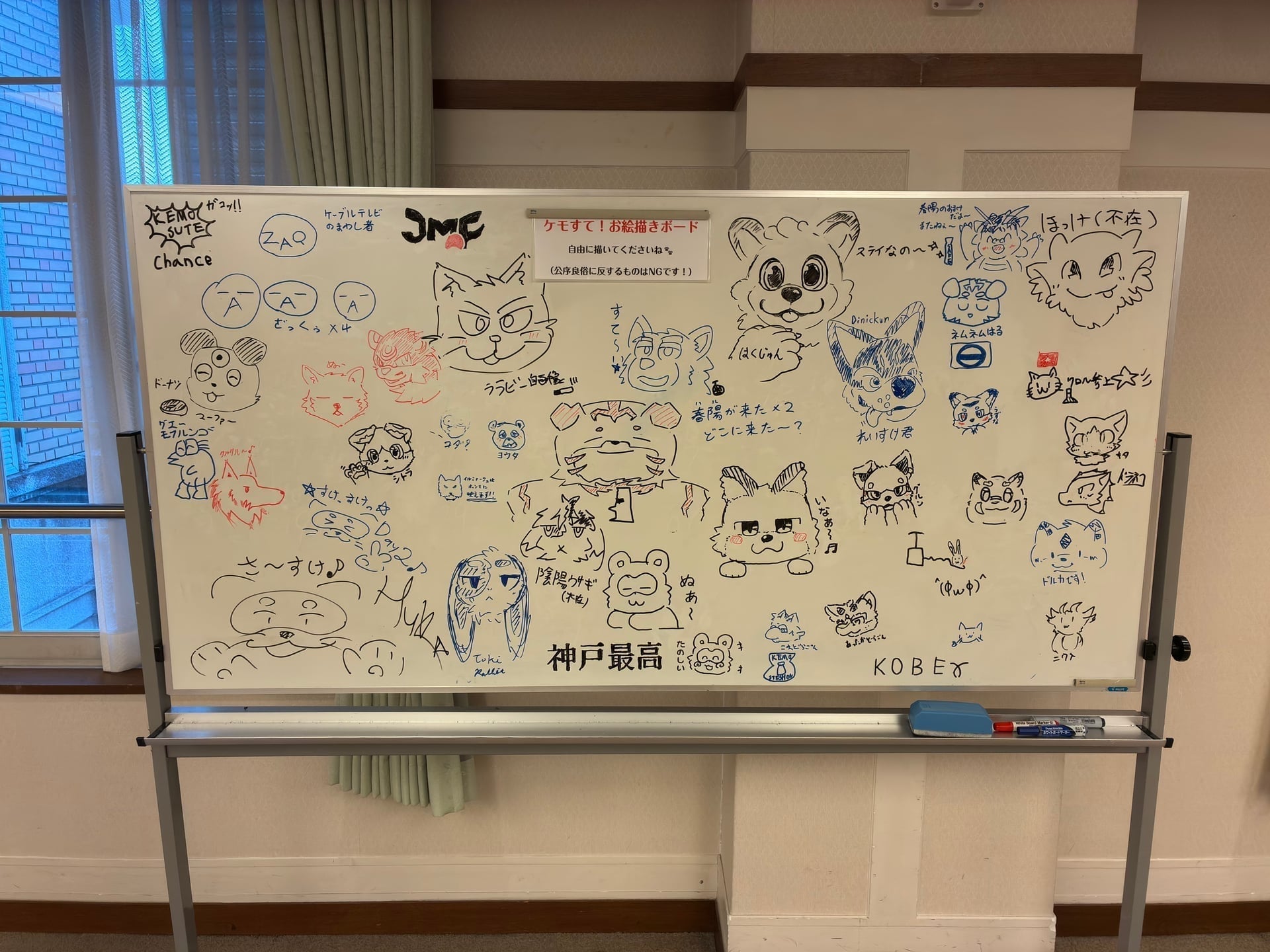 ホワイトボード