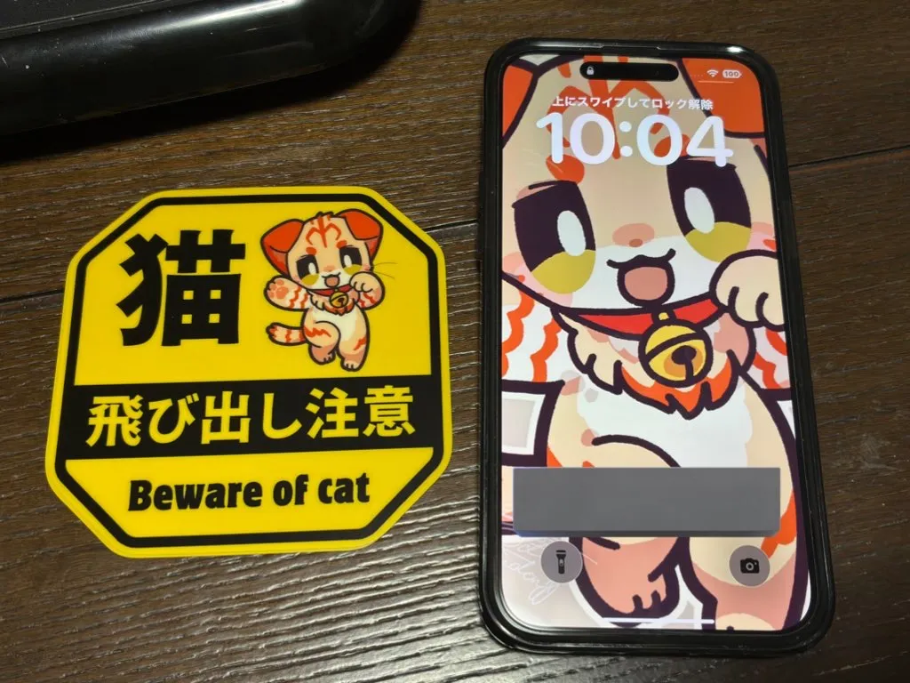 春陽ステッカー